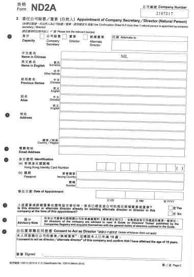 資質(zhì)證書(shū) (11)